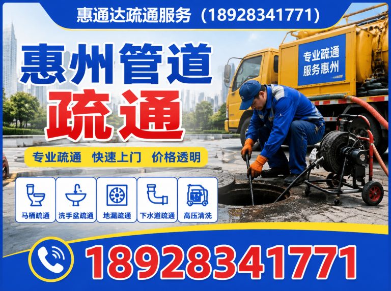 龙门县高压清洗展示图